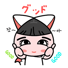 [LINEスタンプ] 私の名前はクキです