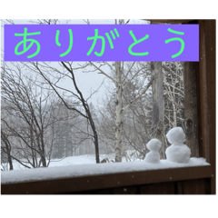 [LINEスタンプ] 北海道の大好きな景色②