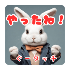 [LINEスタンプ] Bのウサギ