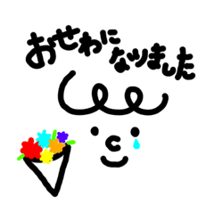 [LINEスタンプ] なんだかんだ使っちゃうスタンプ