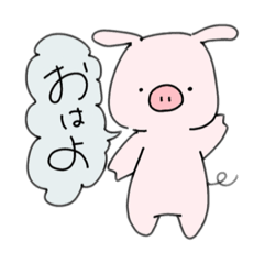 [LINEスタンプ] 【日常で使える】豚ちゃんスタンプ