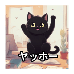 [LINEスタンプ] ニャンコ倶楽部2の画像（メイン）