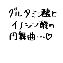 [LINEスタンプ] クセつよつよ文字スタンプ