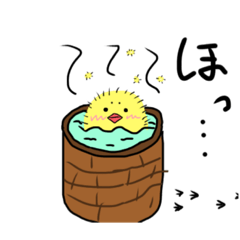 [LINEスタンプ] SAUNA_animals