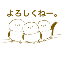 [LINEスタンプ] 【日常用】しまえながのすたんぷ。