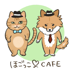 [LINEスタンプ] ポテチ親分＆ハリー先輩