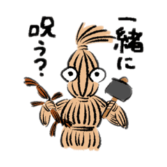 [LINEスタンプ] 藁人形の日常