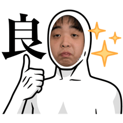 [LINEスタンプ] 自粛人スタンプ