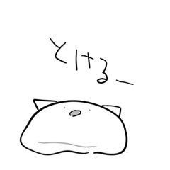 [LINEスタンプ] ねこなの？ねこじゃないの？