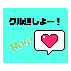 [LINEスタンプ] グルチャで使える便利なスタンプ