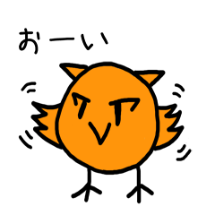 [LINEスタンプ] オレンジのフクロウ【ふくろっち】