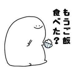 [LINEスタンプ] 主婦(夫)向けの白いやつ