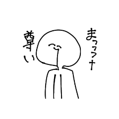 [LINEスタンプ] 多分限界ヲタの人