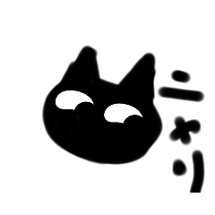 [LINEスタンプ] 黒化け猫スタンプ