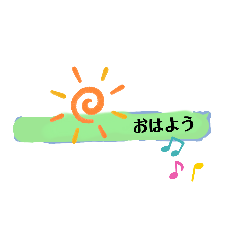 [LINEスタンプ] 一年間ずっと使えるスタンプ