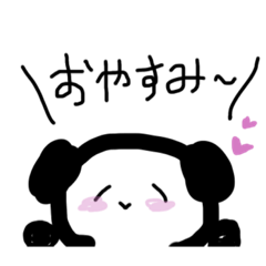 [LINEスタンプ] 日常で使えるパンダたちスタンプ