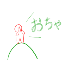 [LINEスタンプ] 「反響うれしい！早くも作った狂気自信作」