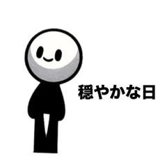 [LINEスタンプ] SPYくんII