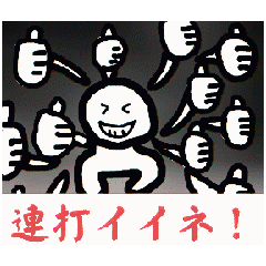 [LINEスタンプ] 動く色々おかしいスタンプの画像（メイン）