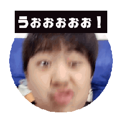 [LINEスタンプ] 自分自身で作っためちゃくちゃ動くスタンプ