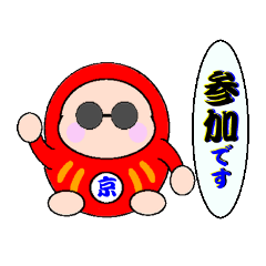 [LINEスタンプ] 達磨さん歩7