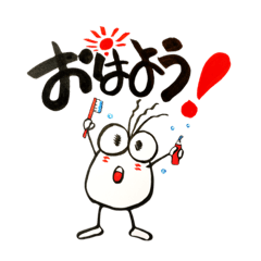 [LINEスタンプ] ぼけむし.日々の筆文字