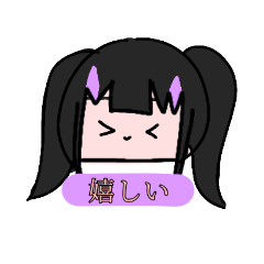 [LINEスタンプ] 紫好きな地雷系女の子