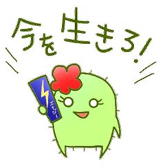 [LINEスタンプ] スパイケラちゃん