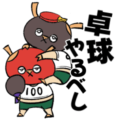 [LINEスタンプ] 卓球大好き‼︎トンタッグ