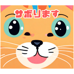 [LINEスタンプ] デカネコスタンプ2