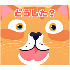 [LINEスタンプ] デカネコスタンプ1