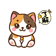 [LINEスタンプ] ミケネコ三昧