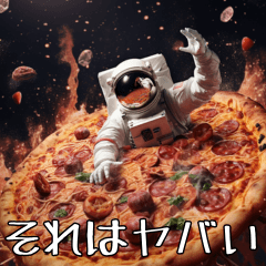 [LINEスタンプ] 宇宙ピザ-Space Pizza-【セリフあり】