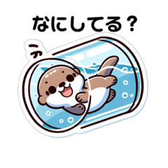 [LINEスタンプ] 人懐っこいコツメカワウソくん