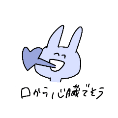 [LINEスタンプ] あおの雑なうさぎ