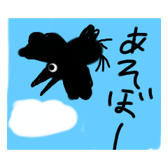 [LINEスタンプ] 生き物君