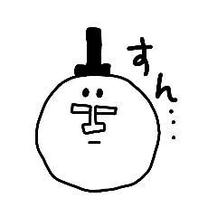 [LINEスタンプ] MUの日常1