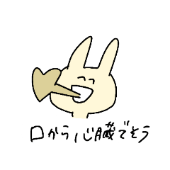 [LINEスタンプ] きいろの雑なうさぎ