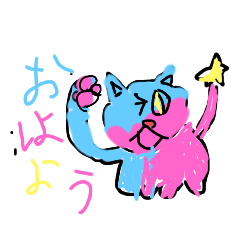[LINEスタンプ] 星月アイランド