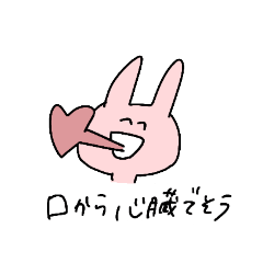 [LINEスタンプ] あかの雑なうさぎ