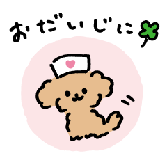 [LINEスタンプ] ふわふわ家のスタンプ 2