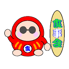 [LINEスタンプ] 達磨さん歩11