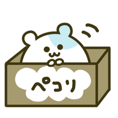 [LINEスタンプ] 箱入りぽぽのたん