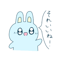 [LINEスタンプ] 水色うさぎの日常会話