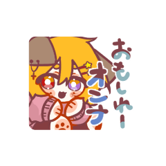 [LINEスタンプ] 恐らく日常使いできるスタンプ