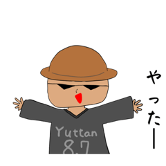 [LINEスタンプ] ゆったん8.7とくまちゃん