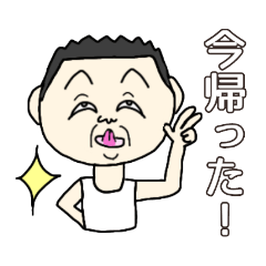 [LINEスタンプ] 派手な丸顔母ちゃん3