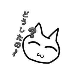 [LINEスタンプ] 毒舌オバケしろねこちゃんスタンプ