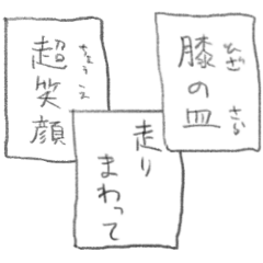 [LINEスタンプ] 川柳つくれるやつ3