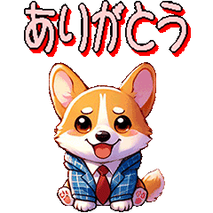 [LINEスタンプ] ハーイ コーギー 4